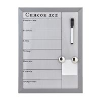 Доска для записей магнитная Тайм-менеджер, серебристый