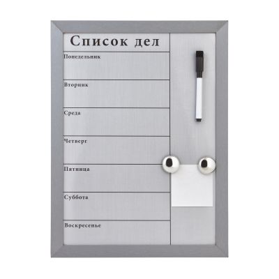 Доска для записей магнитная Тайм-менеджер, серебристый-0