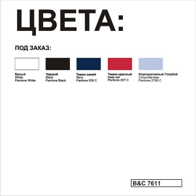 Рубашка женская Milano с рукавом 3/4, корпоративный голубой-2