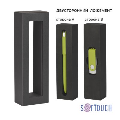 Набор ручка Jupiter + флеш-карта Vostok 16 Гб в футляре, покрытие soft touch, зеленое яблоко-3