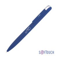 Ручка шариковая Jupiter, темно-синий, покрытие soft touch, темно-синий