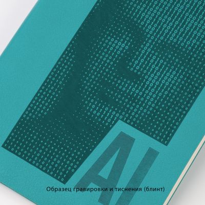 Ежедневник недатированный Альба, формат А5, гибкая обложка, бирюзовый-4