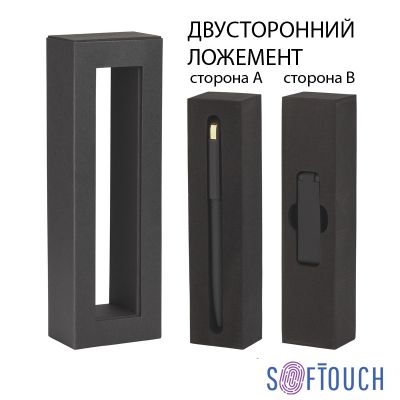 Набор ручка + флеш-карта 8 Гб в футляре, покрытие soft touch, черный с золотом-0