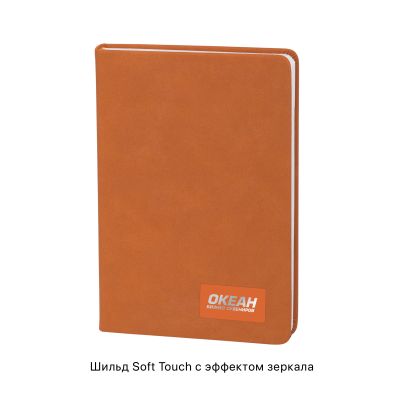 Ежедневник недатированный Флоренция, А5, покрытие soft grip, оранжевый-1