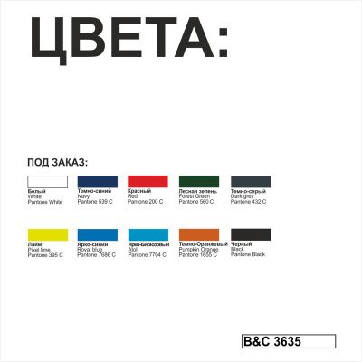 Куртка флисовая ID.501, черный-2