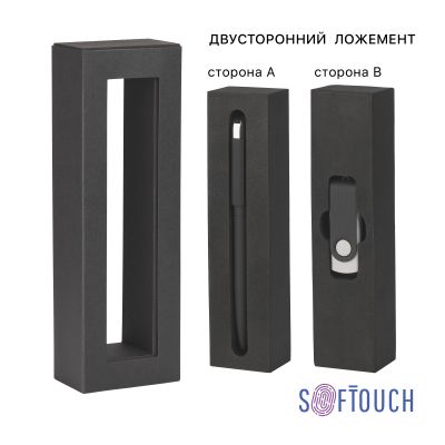 Набор ручка Jupiter + флеш-карта Vostok 8 Гб в футляре, покрытие soft touch#, черный-3