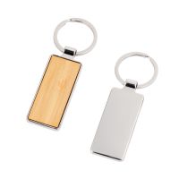 Брелок Block, натуральный