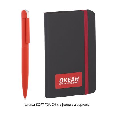 Набор подарочный Сардиния, покрытие soft touch, черный с красным-2