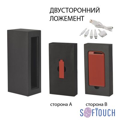 Набор зарядное устройство Theta 4000 mAh + флеш-карта Case 8Гб  в футляре, покрытие soft touch, красный с черным-0