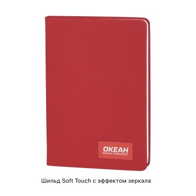 Ежедневник недатированный Милан, А5, покрытие soft touch, красный-4