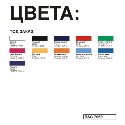 Поло детское Safran/kids, фуксия-2