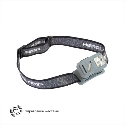 Налобный фонарь Hunter, серый-0