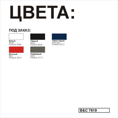 Куртка флисовая WindProtek, красный-2