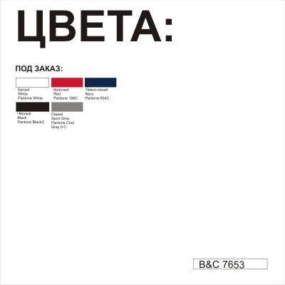 Майка спортивная Exact Move, белый-2