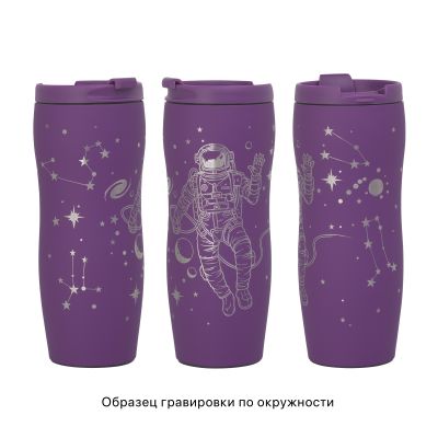 Термостакан Монтана 400 мл, покрытие soft touch, фиолетовый-2