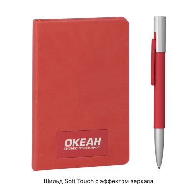 Подарочный набор Сицилия, покрытие soft touch, красный-2