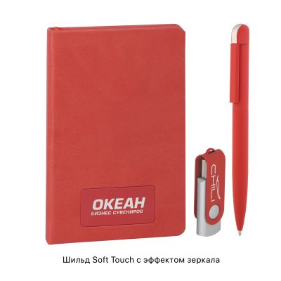 Набор подарочный Сорренто с блокнотом А6, покрытие soft touch, зеленое яблоко#, красный-2
