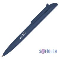 Ручка шариковая Uran, темно-синий, покрытие soft touch, темно-синий