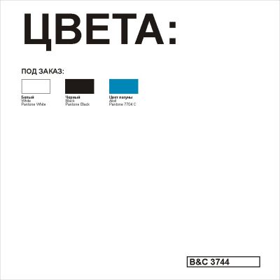 Поло мужское Cinnamon/men, ярко-бирюзовый-2