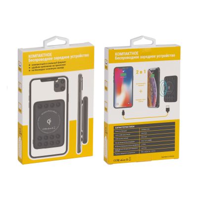 Беспроводное зарядное устройство CamerON, 5000 mAh, черный-6