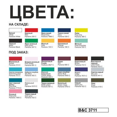 Футболка Exact 190, белый-2