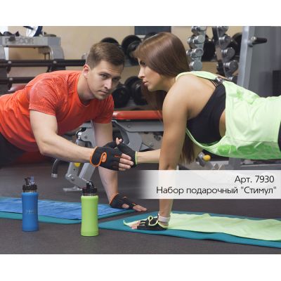 Набор подарочный Стимул, зеленое яблоко-1