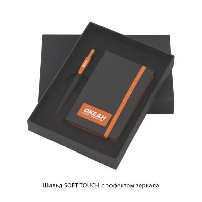 Набор подарочный Таранто, покрытие soft touch#, черный с оранжевым-2