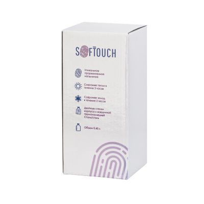 Термостакан Верона 450 мл, покрытие soft touch, зеленое яблоко-6