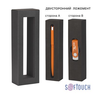 Набор ручка Jupiter + флеш-карта Vostok 8 Гб в футляре, покрытие soft touch#, оранжевый-3