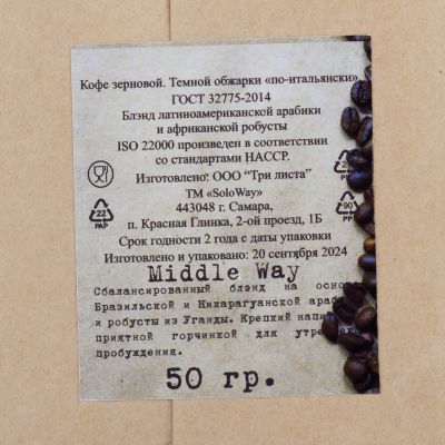 Набор Crystal box, натуральный-4