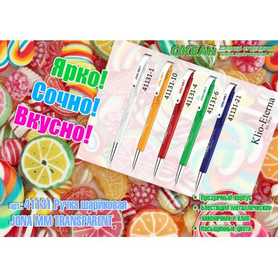 Ручка шариковая JONA MM TRANSPARENT, красный-1