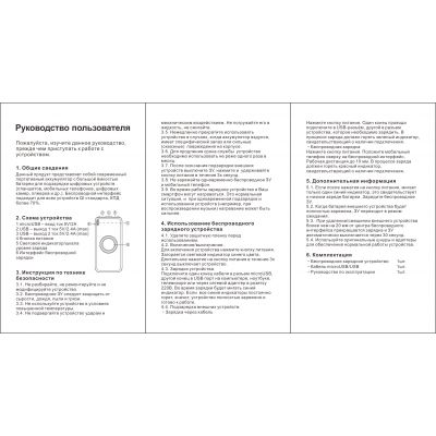 Набор Камень на 2 предмета, 8000 mAh /16Gb, с покрытием soft grip, серый-4