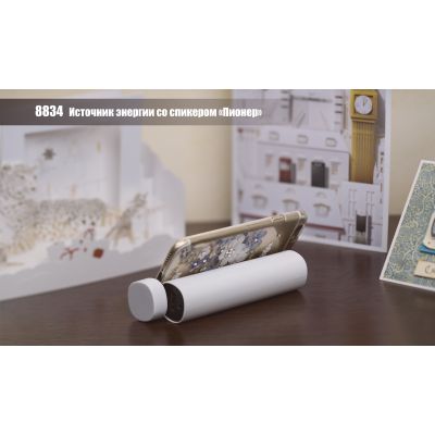 Колонка с зарядным устройством Пионер, белый-2