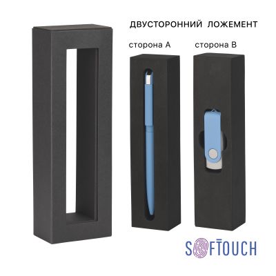 Набор ручка Jupiter + флеш-карта Vostok 16 Гб в футляре, покрытие soft touch, голубой-3