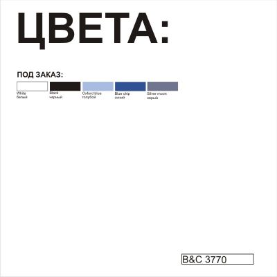 Рубашка мужская с длинным рукавом Oxford LSL/men, серый-2