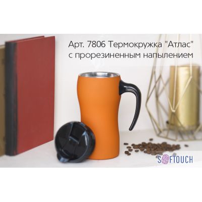 Термокружка Атлас 400 мл, покрытие soft touch, оранжевый-3