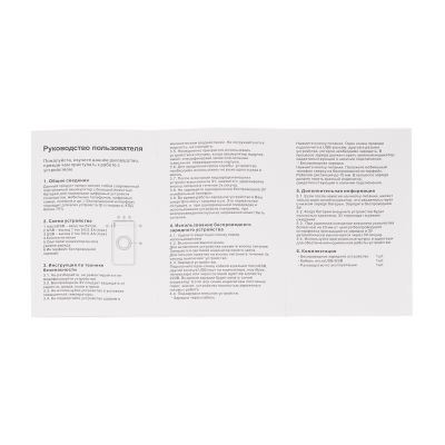 Набор Камень на 2 предмета, 8000 mAh /16Gb, с покрытием soft grip, серый-3