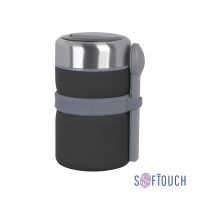 Термос с контейнерами и приборами для ланча, покрытие soft touch, черный