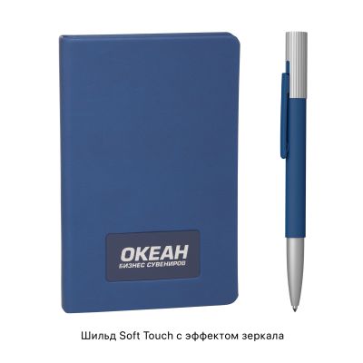 Подарочный набор Сицилия, покрытие soft touch, синий-2