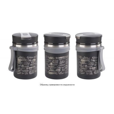 Термос для еды Take away 600 мл, покрытие пудра, черный-6