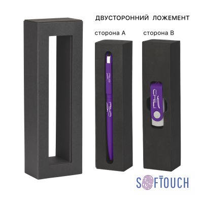 Набор ручка Jupiter + флеш-карта Vostok 8 Гб в футляре, покрытие soft touch#, фиолетовый-3