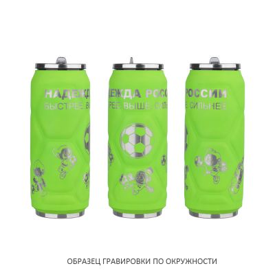 Термостакан Футбол 0,5 л., зеленое яблоко-1