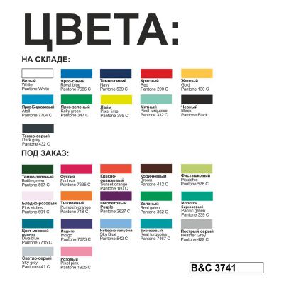 Поло женское Safran Pure/women, цвет морской волны-2