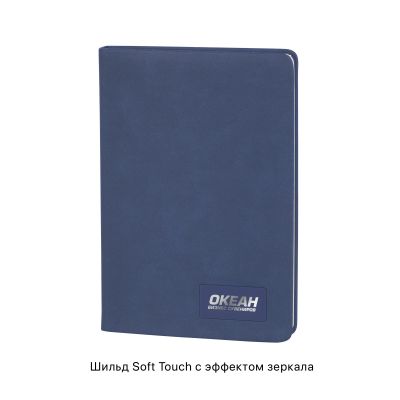 Ежедневник недатированный Флоренция, А5, покрытие soft grip, синий-1