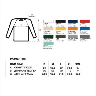 Толстовка Set In, ярко-синий-2