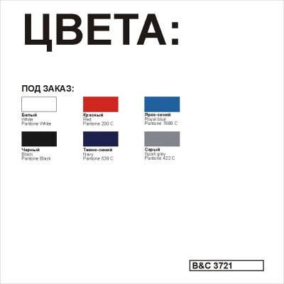 Майка спортивная Athletic Move, черный-2