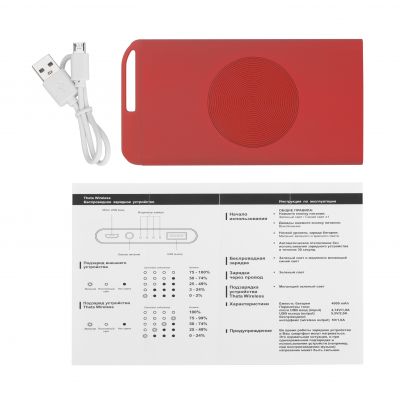 Беспроводное зарядное устройство Theta Wireless, 4000 mAh, красный-2