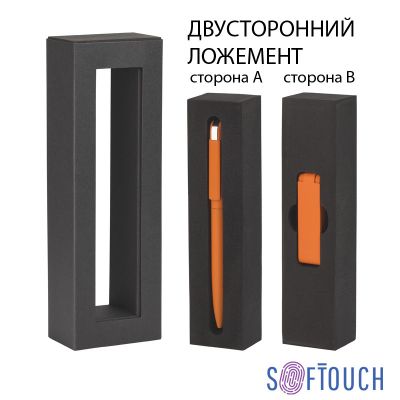 Набор ручка Jupiter + флеш-карта Case 8 Гб в футляре, покрытие soft touch, оранжевый-0