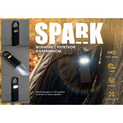 Фонарик Spark с рулеткой и карабином, черный-4