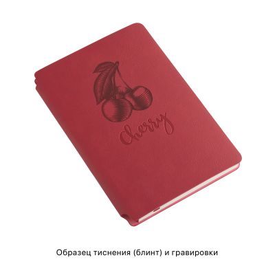 Ежедневник недатированный Альба, формат А5, гибкая обложка, красный-5